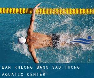 Ban Khlong Bang Sao Thong Aquatic Center